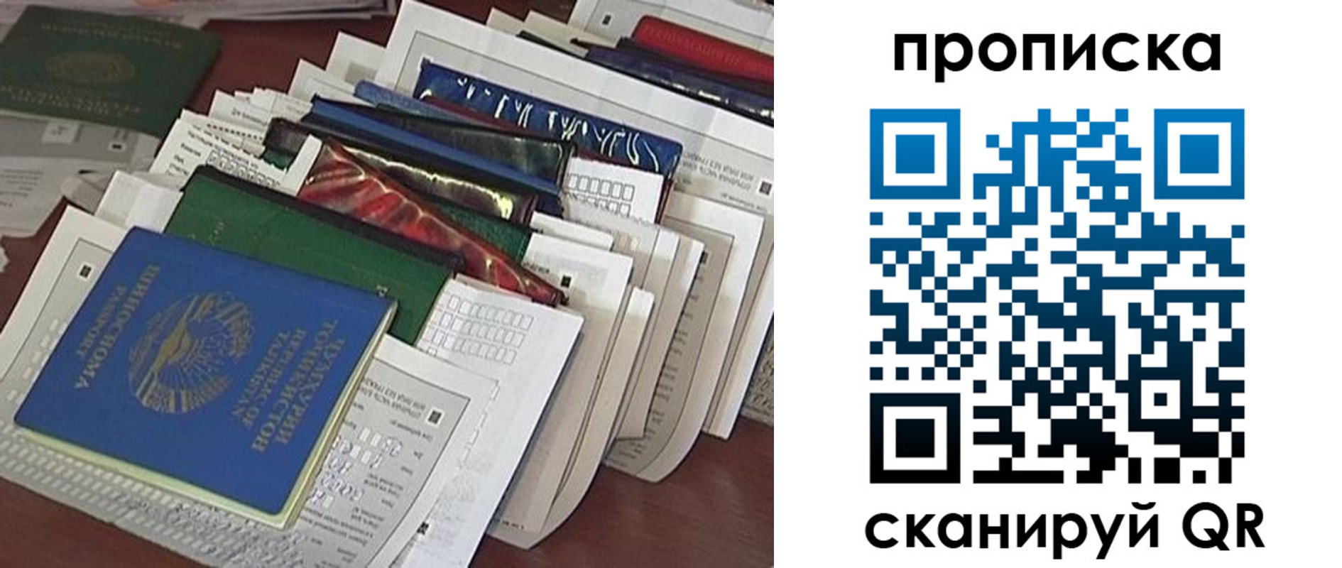 купить прописку в Судогде