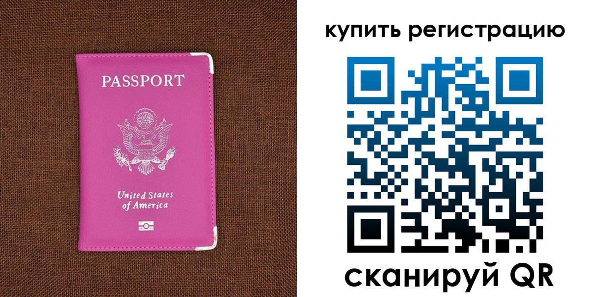 регистрация для дет. сада в Судогде
