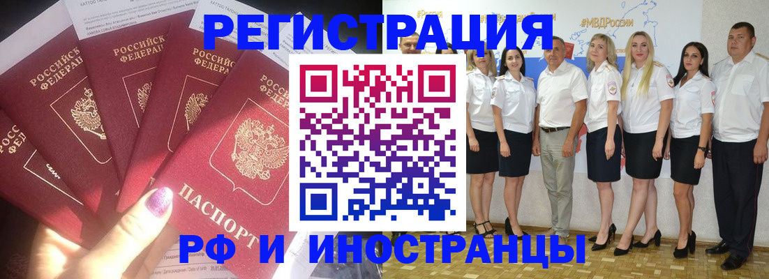 прописка паспорт в Судогде