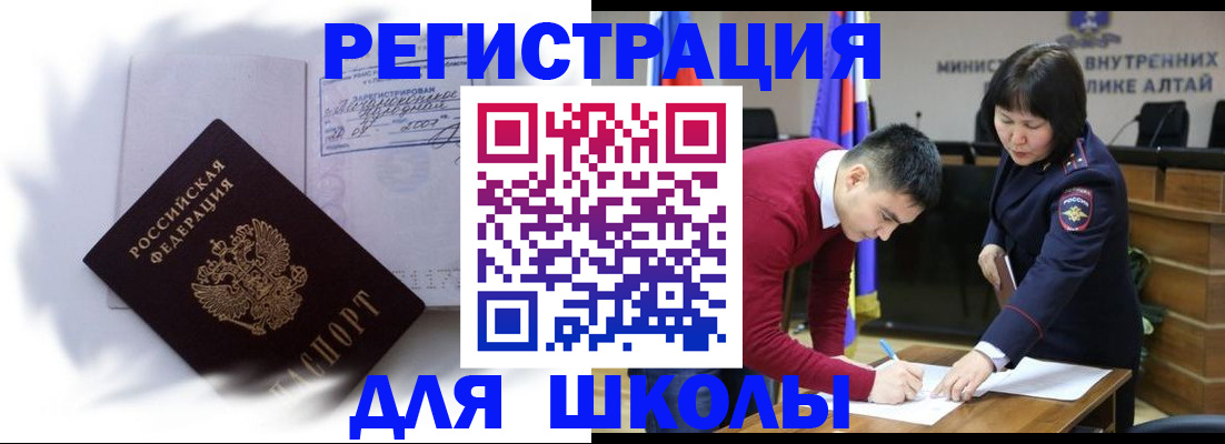 временная регистрация адрес в Судогде