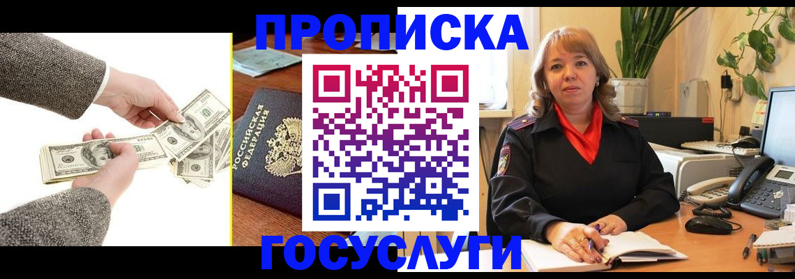 найти адрес прописки в Судогде