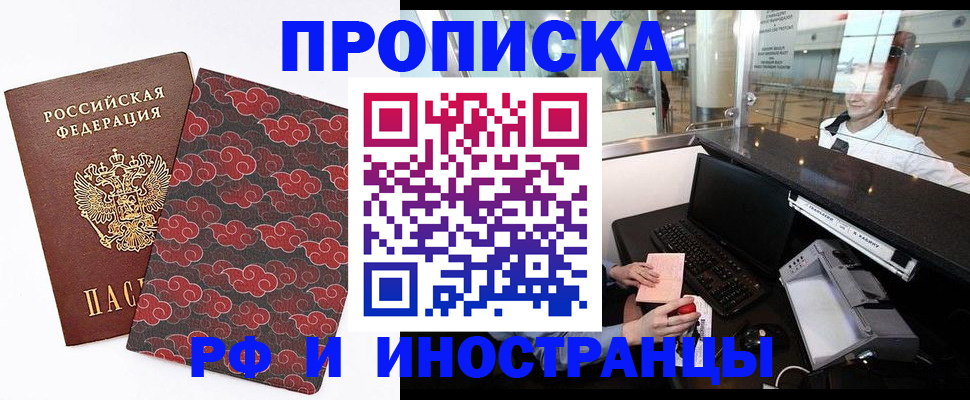 прописка в квартире в Судогде