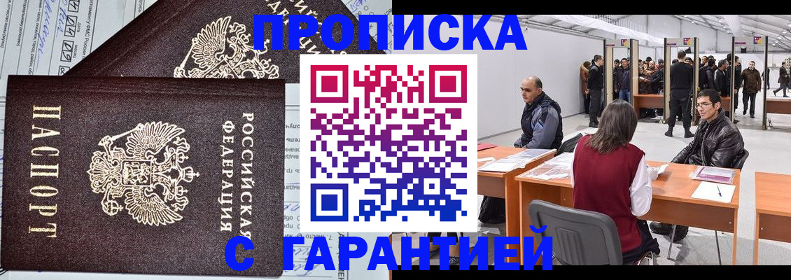 временная регистрация законно в Судогде